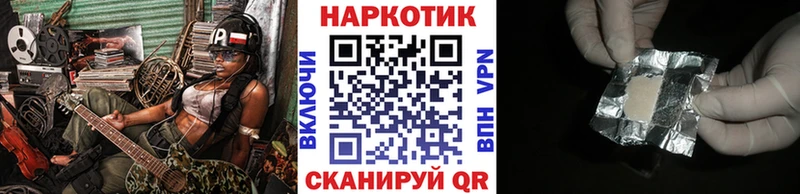 Все наркотики Зубцов Кокаин  Alpha-PVP  ГАШИШ  МЕФ 