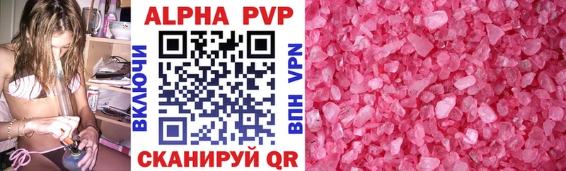 hydra зеркало  Зубцов  Alpha-PVP крисы CK  цены  