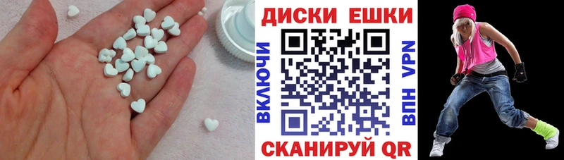 ЭКСТАЗИ Philipp Plein  где найти   это телеграм  Зубцов 