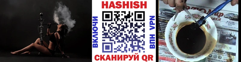 купить закладку  Зубцов  ГАШИШ 40% ТГК 