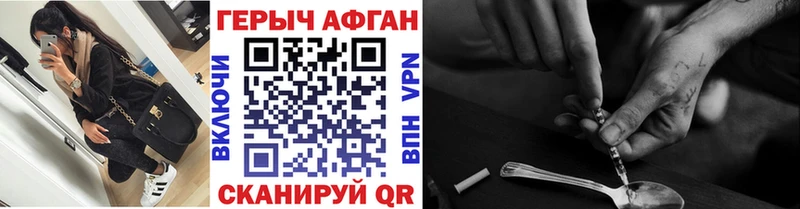Героин гречка  darknet какой сайт  Зубцов 