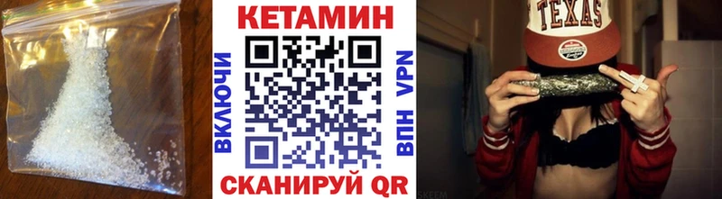 КЕТАМИН ketamine  купить закладку  Зубцов 