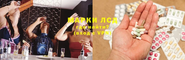 кокаин Абдулино