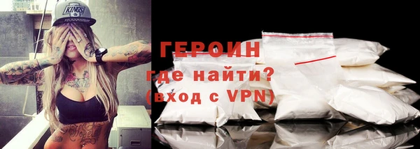 кокаин Абдулино