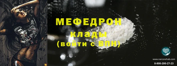 дистиллят марихуана Пестово