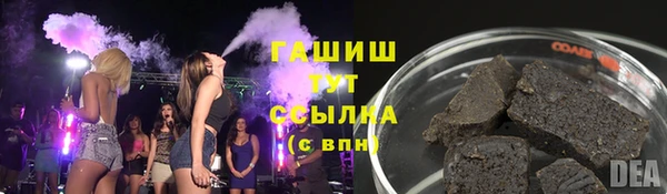 кокаин Абинск