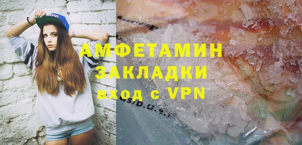 амф Абаза