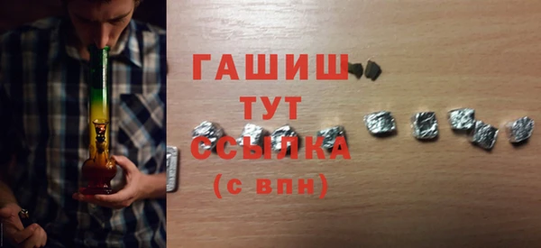 дистиллят марихуана Пестово