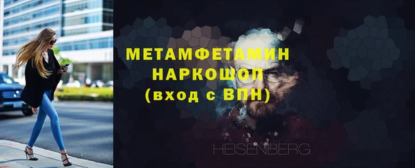 кокаин Абдулино