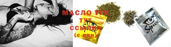 кокаин Абинск