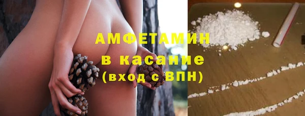 кокаин Абинск