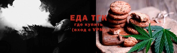 кокаин Абинск