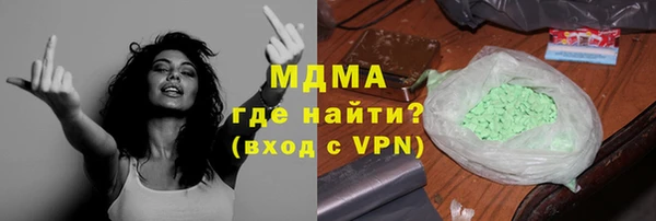 амф Абаза