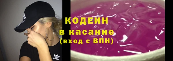 кокаин Абинск