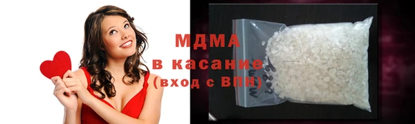 амф Абаза