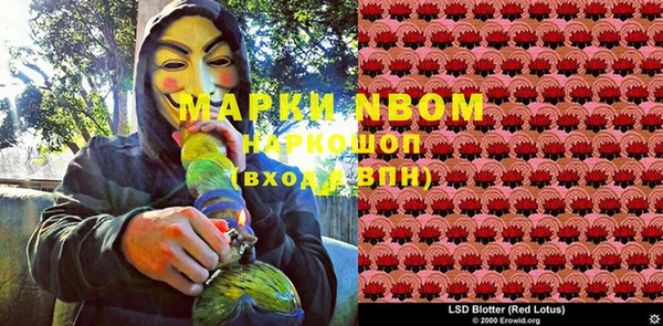 кокаин Абдулино