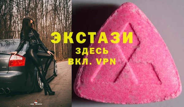 кокаин Абдулино