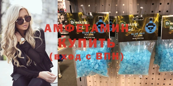 кокаин Абдулино