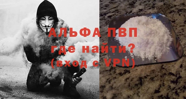 амф Абаза
