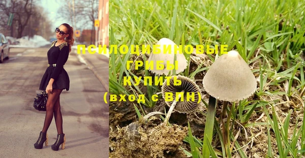 кокаин Абинск
