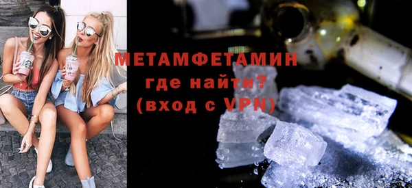 кокаин Абдулино