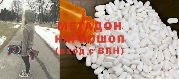 MDMA Premium VHQ Пересвет