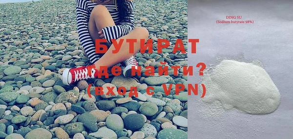 кокаин Абдулино
