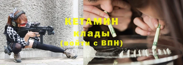 кокаин Абдулино