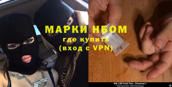 кокаин Абдулино