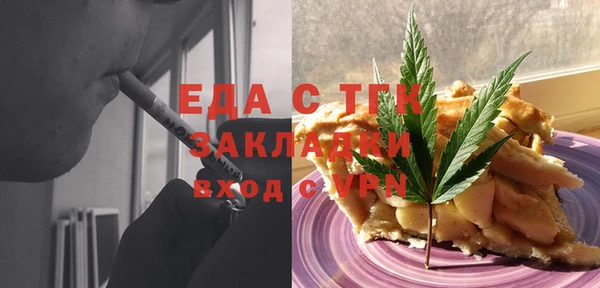 кокаин Абинск