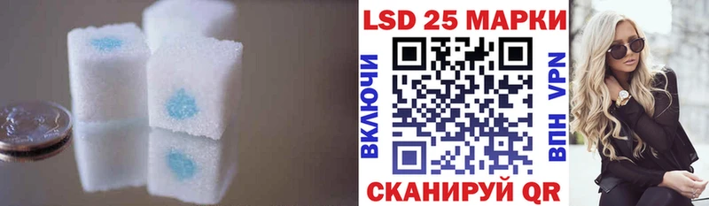 Лсд 25 экстази кислота  Зубцов 