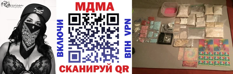 MDMA молли  Зубцов 