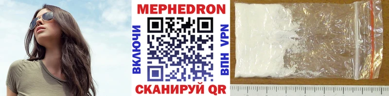 где можно купить   hydra ТОР  Мефедрон 4 MMC  Зубцов 