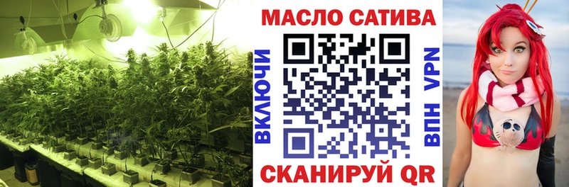 ТГК THC oil хочу наркоту Зубцов